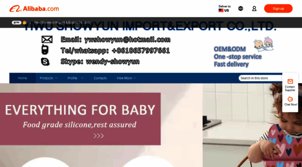 showyun.en.alibaba.com