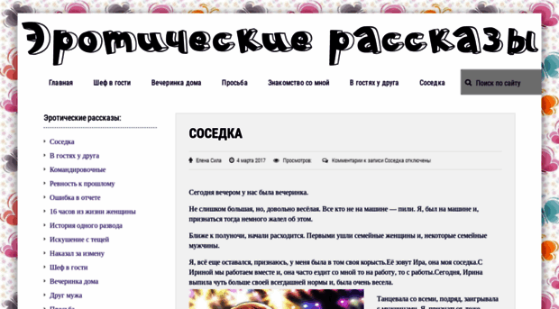 shpargalko.ru