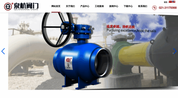 shqhvalve.com