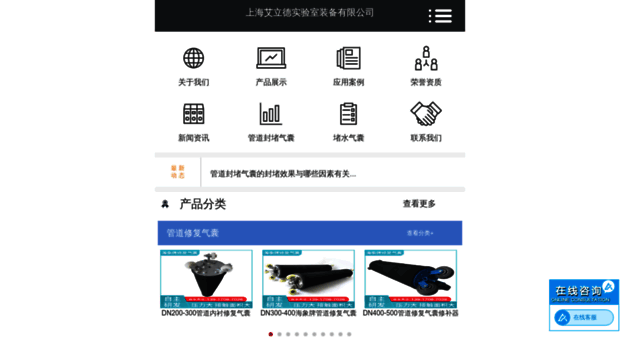 shqinang.com