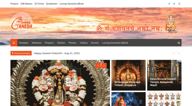 shreeganesh.com