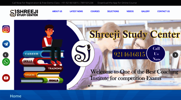 shreejistudy.com