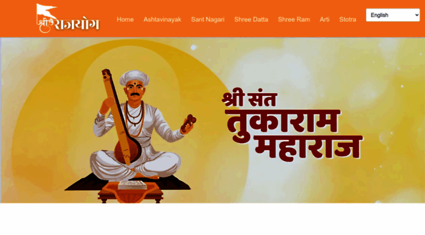 shreerajyog.com