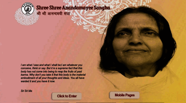 shreeshreeanandamayeesangha.co