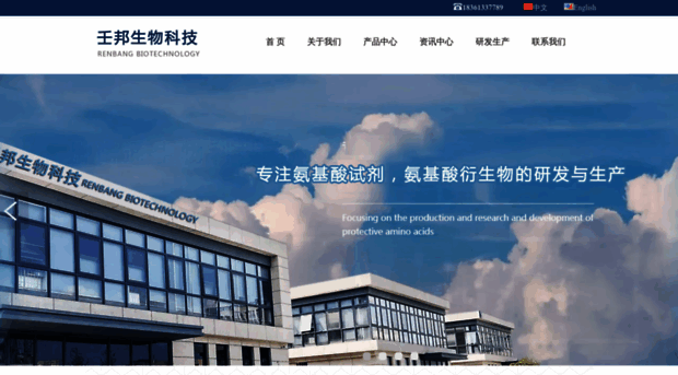 shrenbang.com