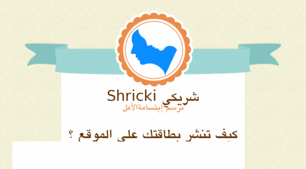 shricki.com