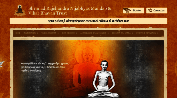 shrimadrajchandratrust.org