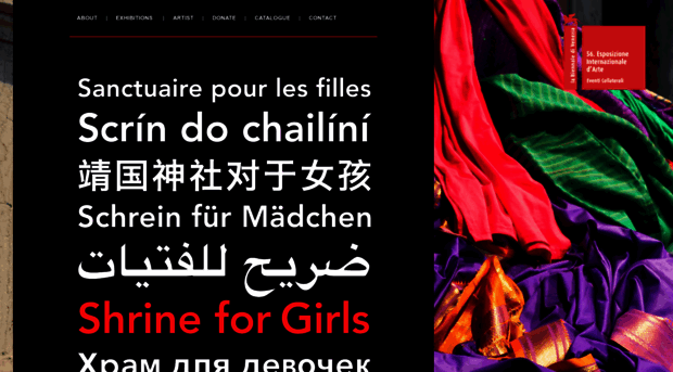 shrineforgirls.org