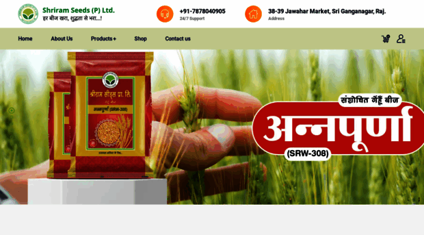 shriramseed.com