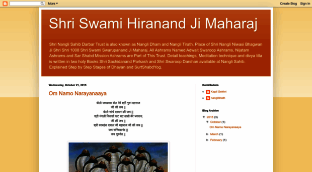 shriswamihiranandji.nanglitirath.com