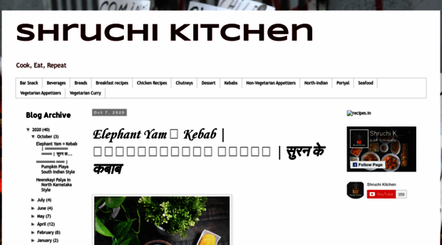 shruchikitchen.com