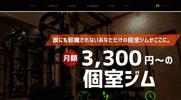 shsh-boxgym-kawagoe1.com