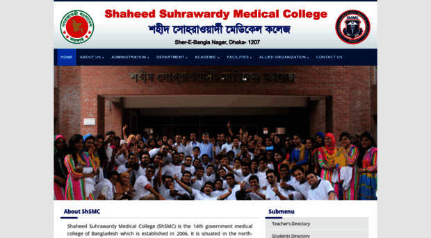 shsmc.gov.bd