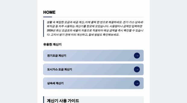 shsmsa.com