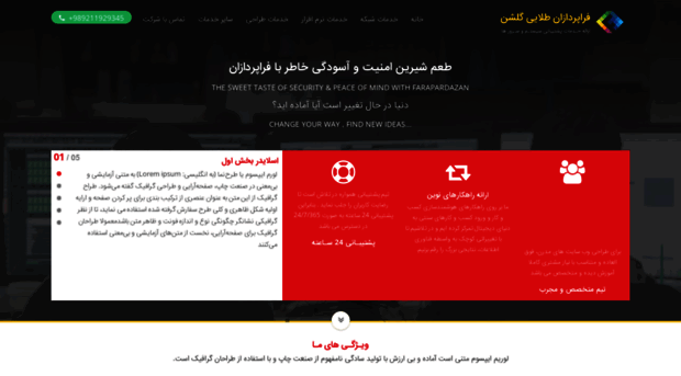 sht-design.ir