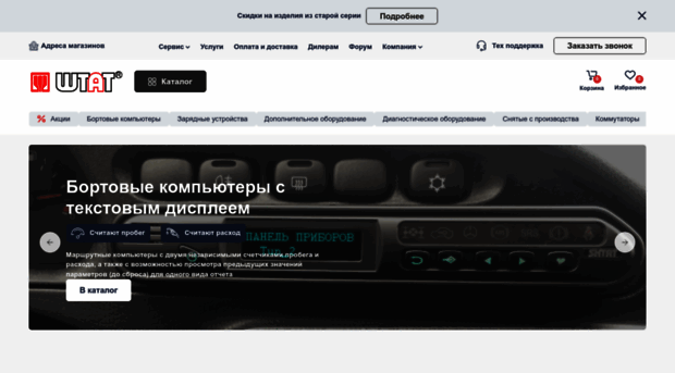 shtat.ru