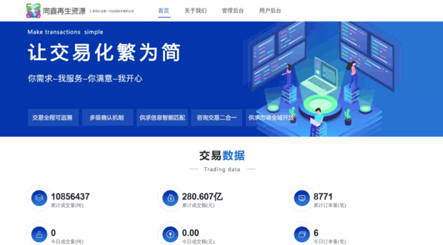 shtx.com.cn