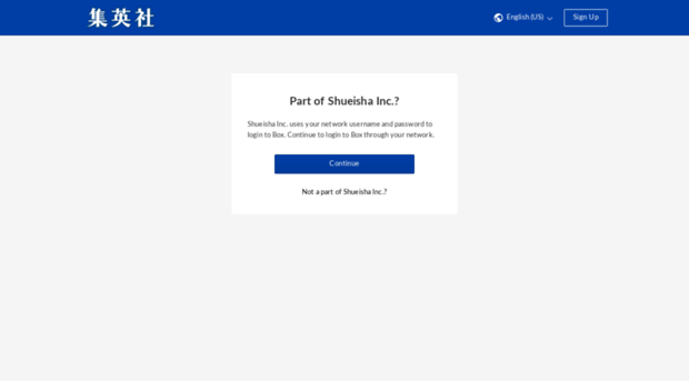 shu.app.box.com