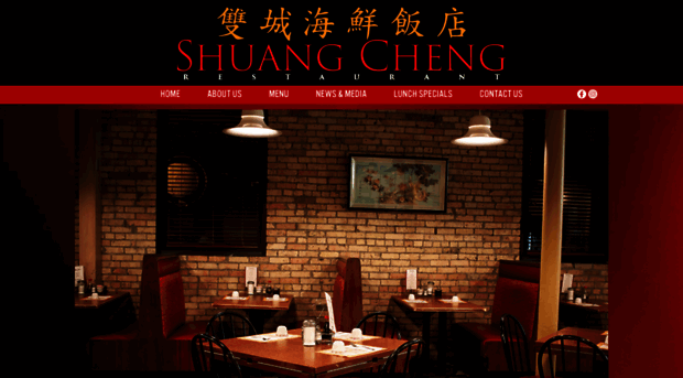 shuangchengrestaurant.com