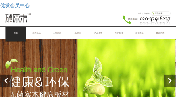 shuanglaba.com