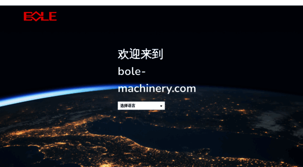 shuangma-machinery.com