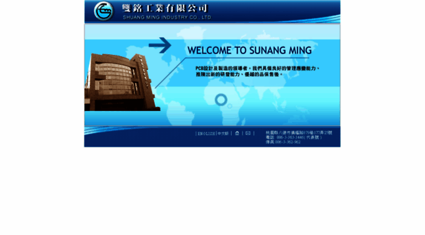 shuangming-pcb.com.tw