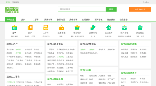 shuangyashan.kuyiso.com
