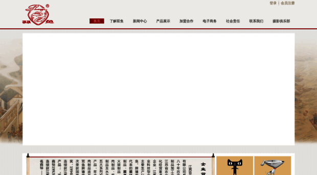 shuangyu.com.cn