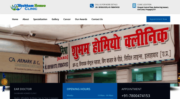 shubhamhomeoclinic.com
