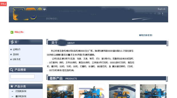 shufa.peixunzhaosheng.net
