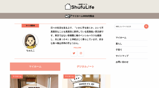 shufulife.com