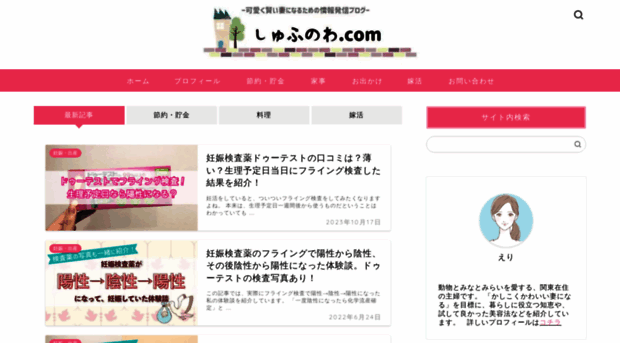 shufunowa.com
