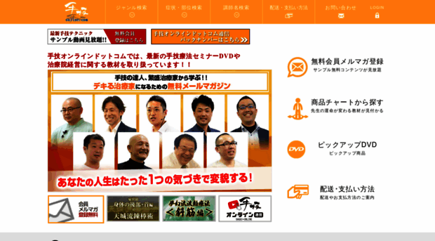 shugi-online.com