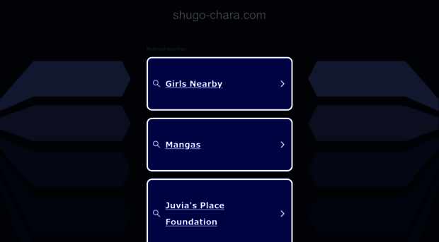 shugo-chara.com