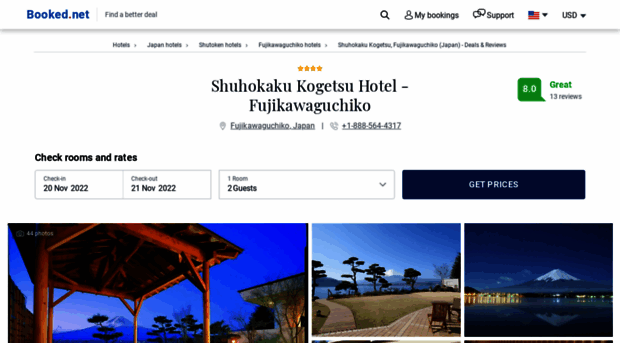 shuhokaku-kogetsu-hotel-yamanashi.booked.net