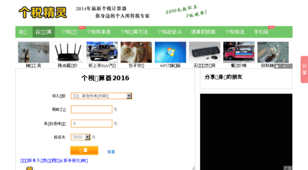 shui2014.com