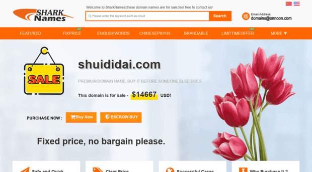 shuididai.com