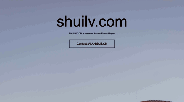 shuilv.com