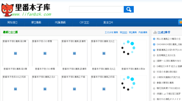 shuixiangu.com