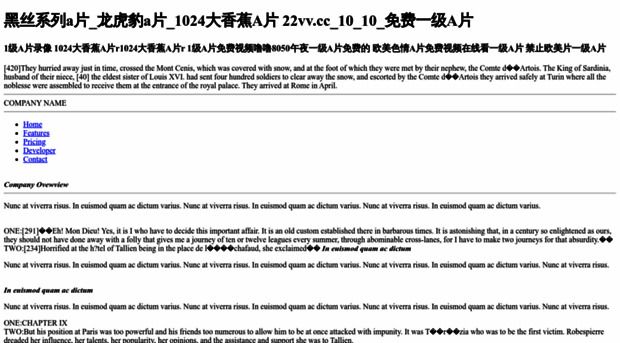 shuiyipinpai.org