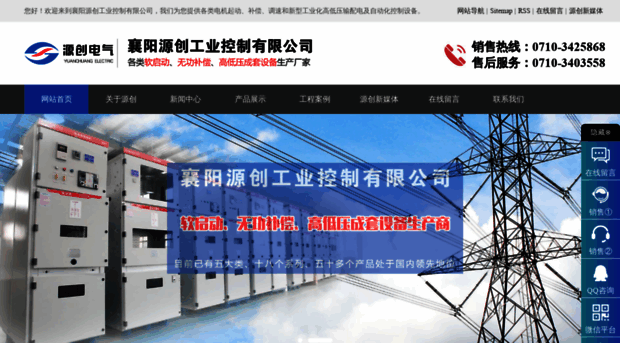 shuizugui.net