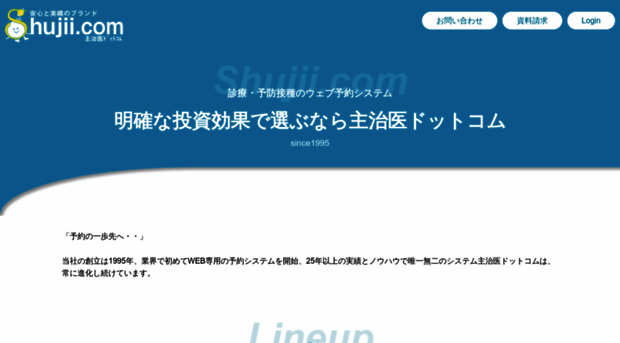 shujii.com