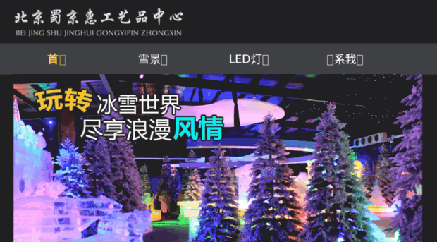 shujingrong.com