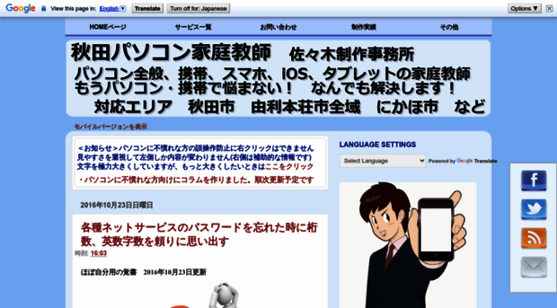 shujji0079.blogspot.com