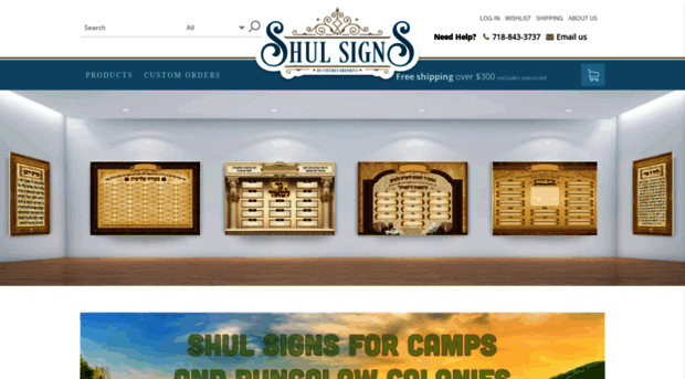 shulsigns.com