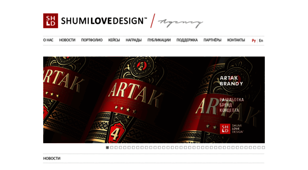 shumilovedesign.ru