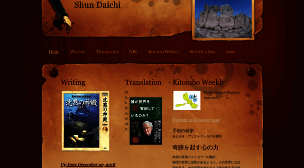 shundaichi.com