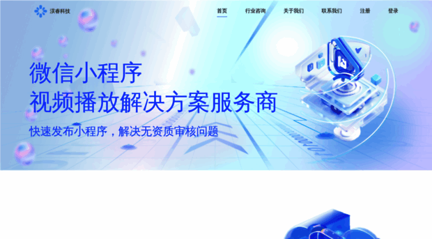 shundaonetwork.com