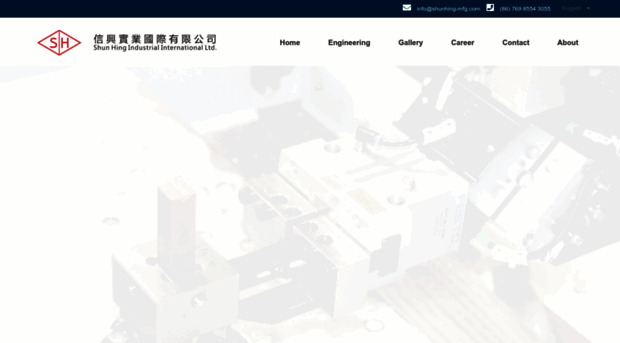 shunhing-mfg.com