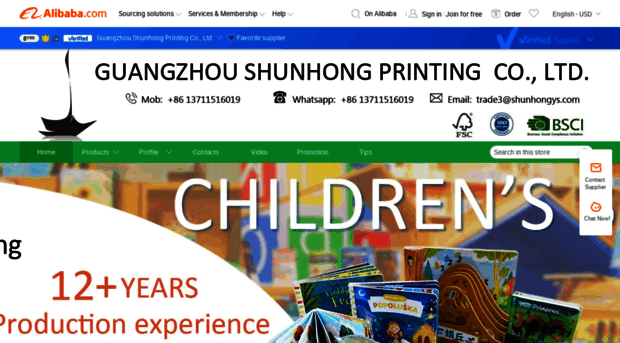 shunhongprint.en.alibaba.com